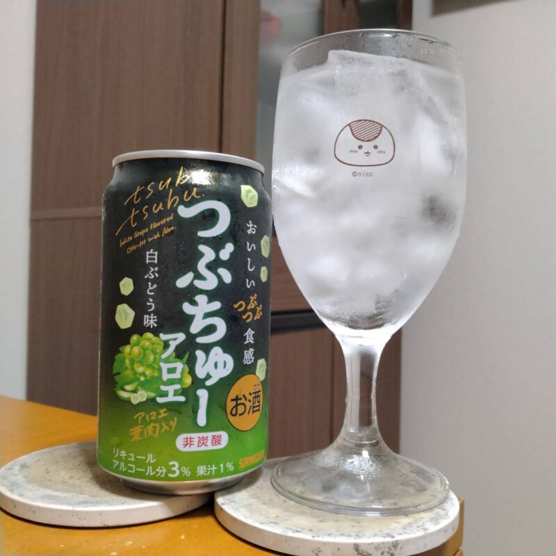 サンガリアつぶちゅーアロエ白ぶどう味とグラスに注いだサンガリアつぶちゅーアロエ白ぶどう味