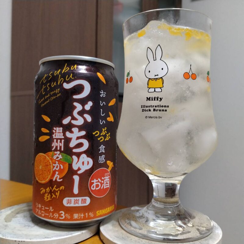 サンガリアつぶちゅー温州みかんとグラスに注いだサンガリアつぶちゅー温州みかん