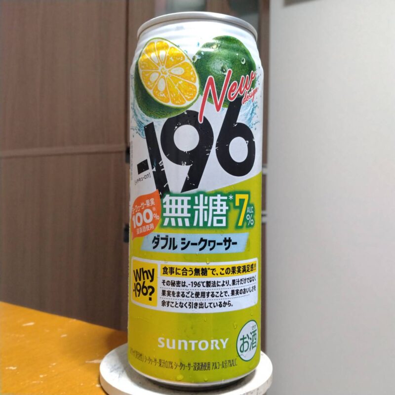 サントリー－196無糖〈ダブルシークヮーサー〉ALC.7%その3