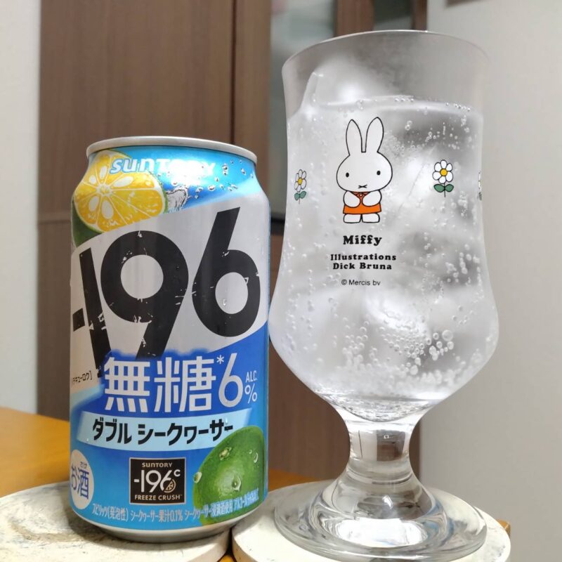サントリー－196無糖〈ダブルシークヮーサー〉ALC.6%とグラスに注いだサントリー－196無糖〈ダブルシークヮーサー〉ALC.6%