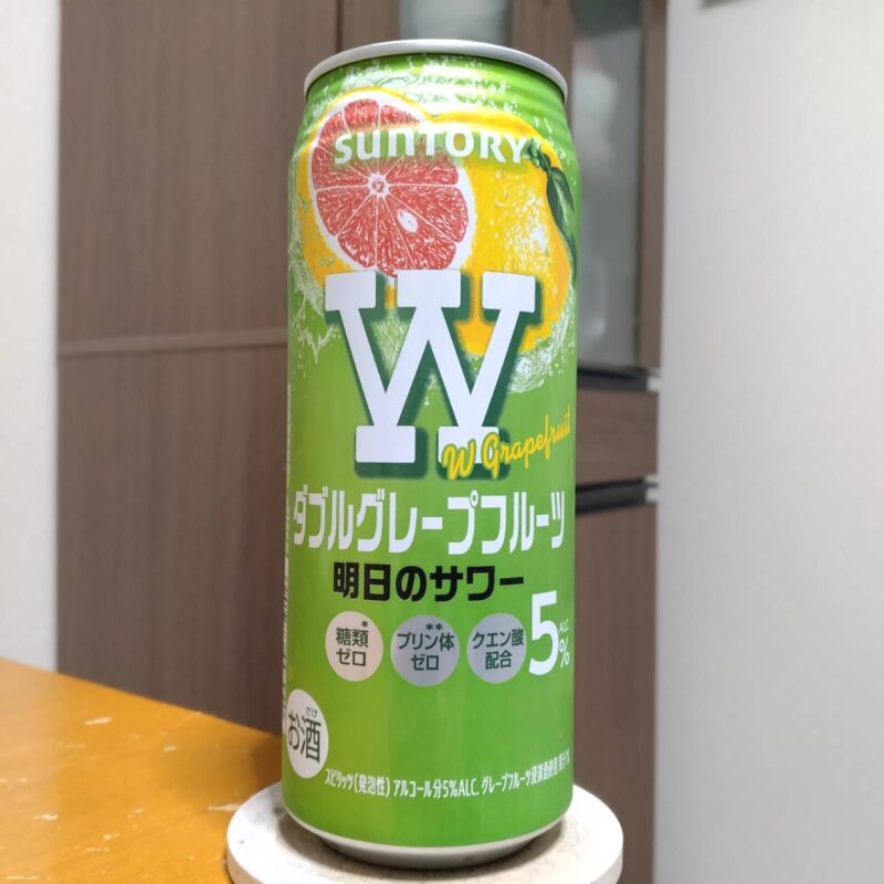 サントリーローソン限定ダブルグレープフルーツ明日のサワー