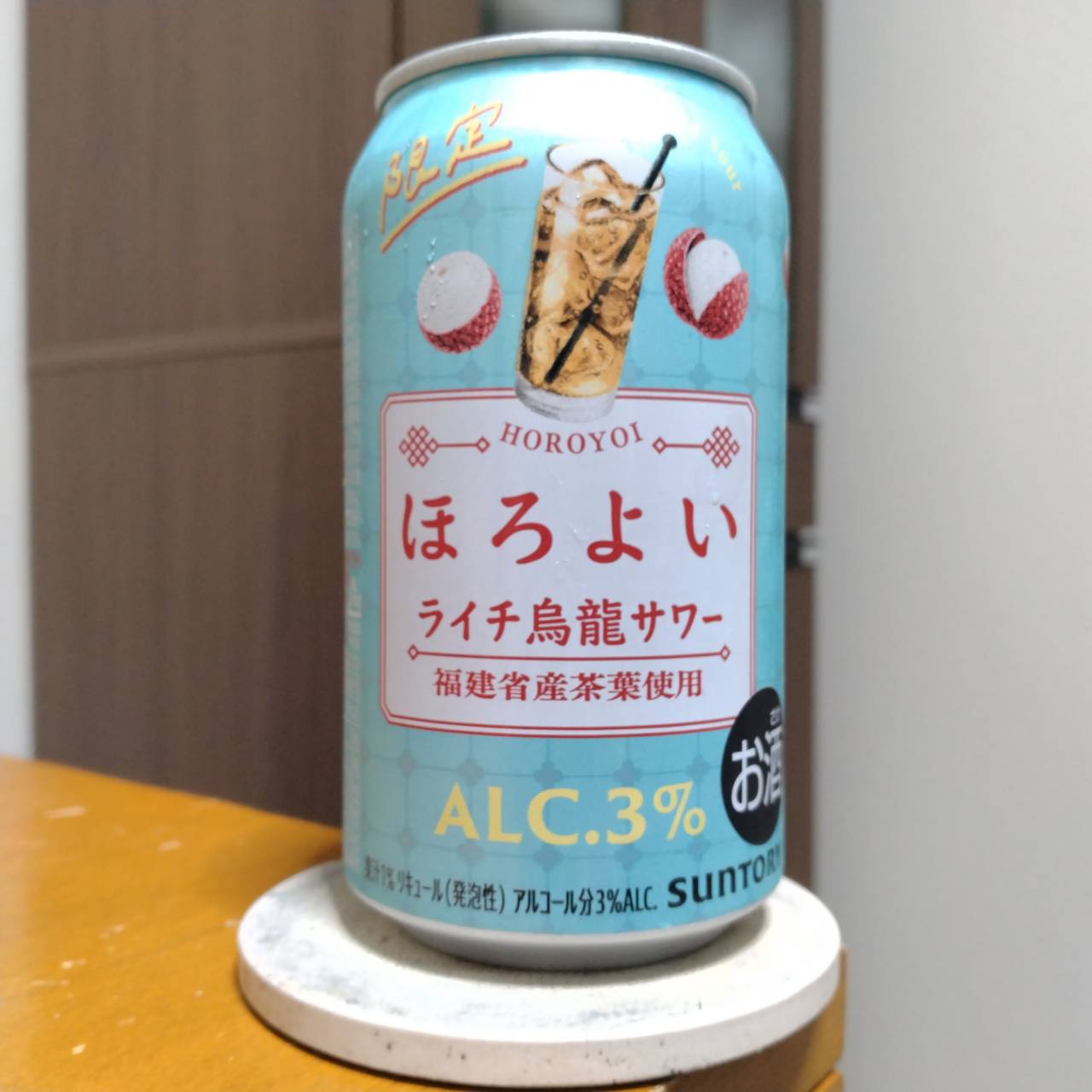 サントリーほろよい〈ライチ烏龍サワー〉