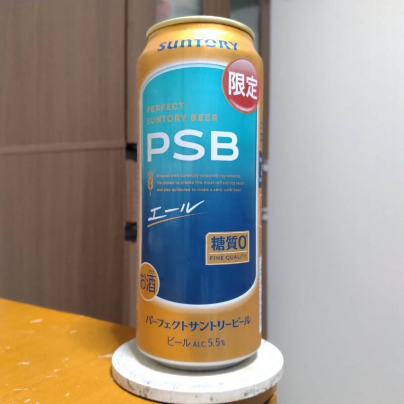 サントリーパーフェクトサントリービール〈エール〉