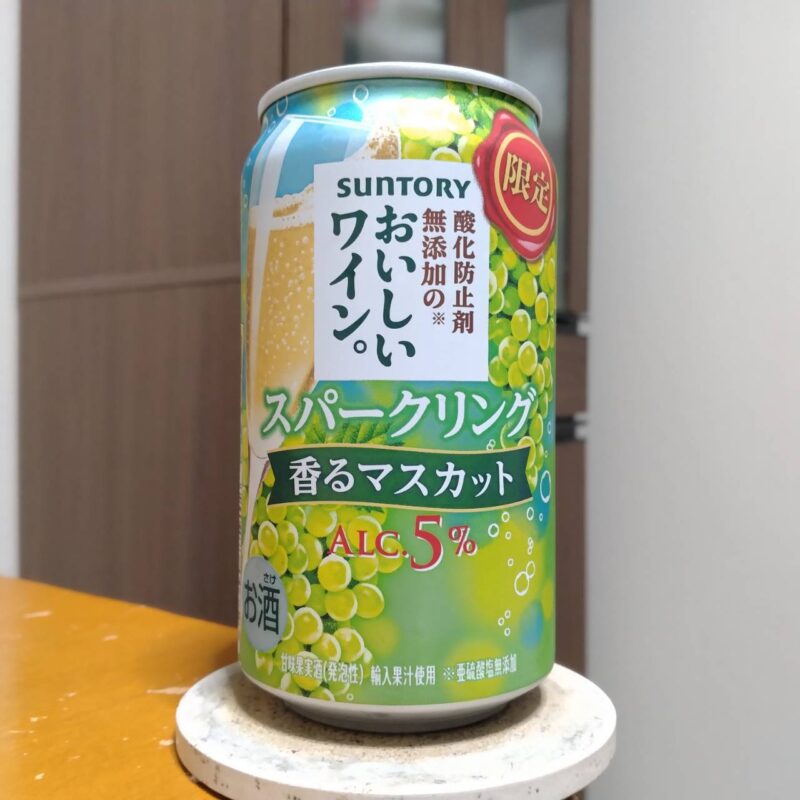 サントリー酸化防止剤無添加のおいしいワイン。スパークリング〈香るマスカット〉350ml缶