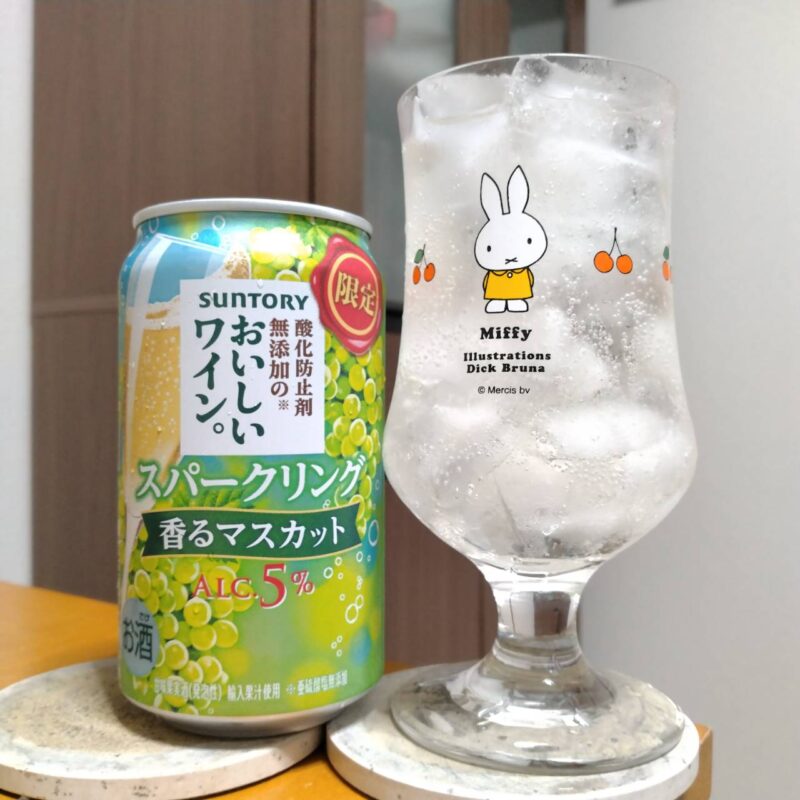 サントリー酸化防止剤無添加のおいしいワイン。スパークリング〈香るマスカット〉とグラスに注いだサントリー酸化防止剤無添加のおいしいワイン。スパークリング〈香るマスカット〉