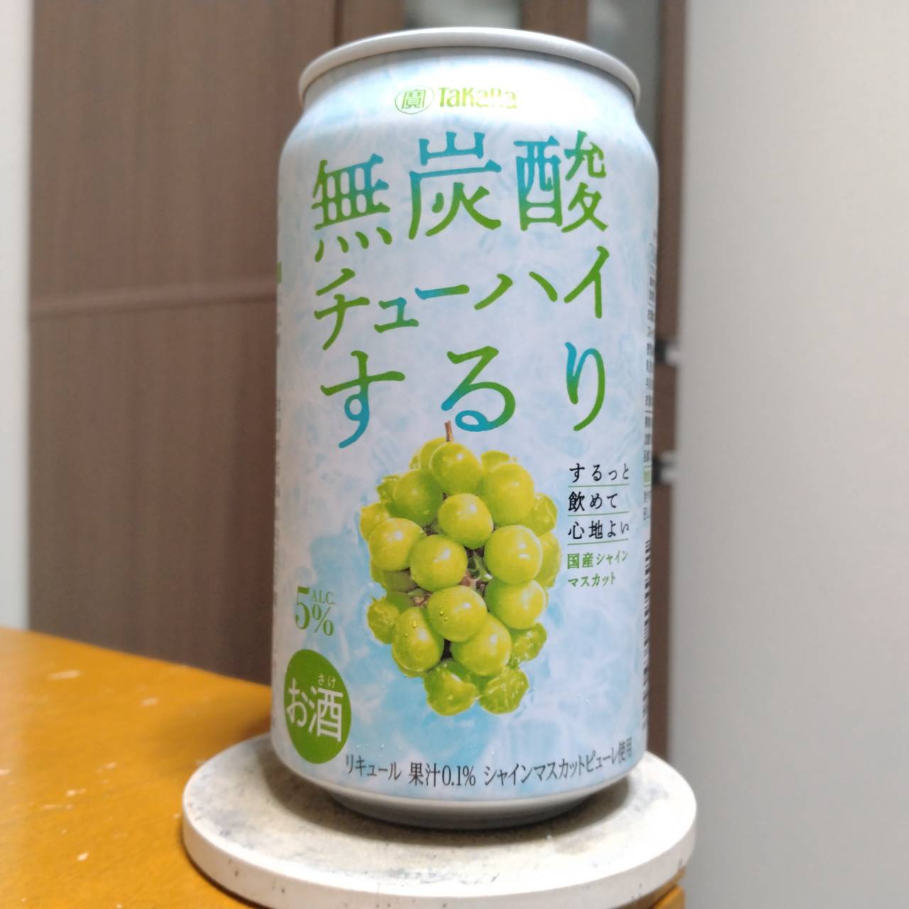 宝酒造タカラ無炭酸チューハイ「するり」国産シャインマスカット
