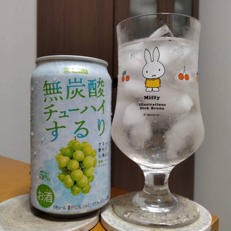 宝酒造タカラ無炭酸チューハイ「するり」国産シャインマスカットとグラスに注いだ宝酒造タカラ無炭酸チューハイ「するり」国産シャインマスカット