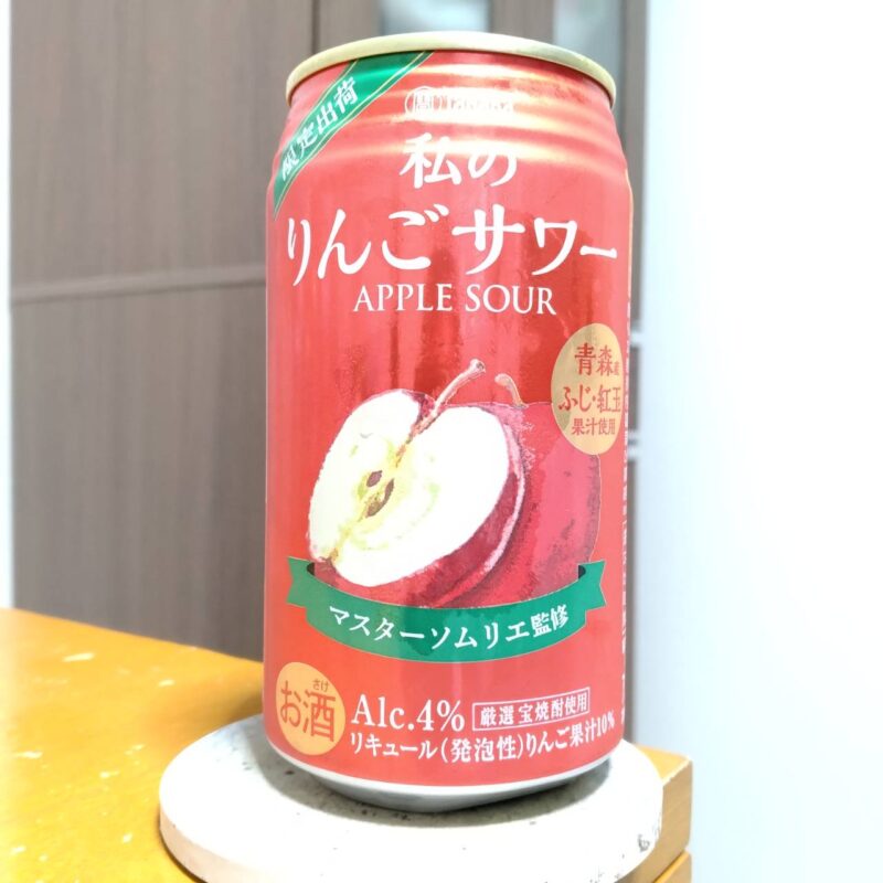宝酒造イオングループ限定Takara私のりんごサワー