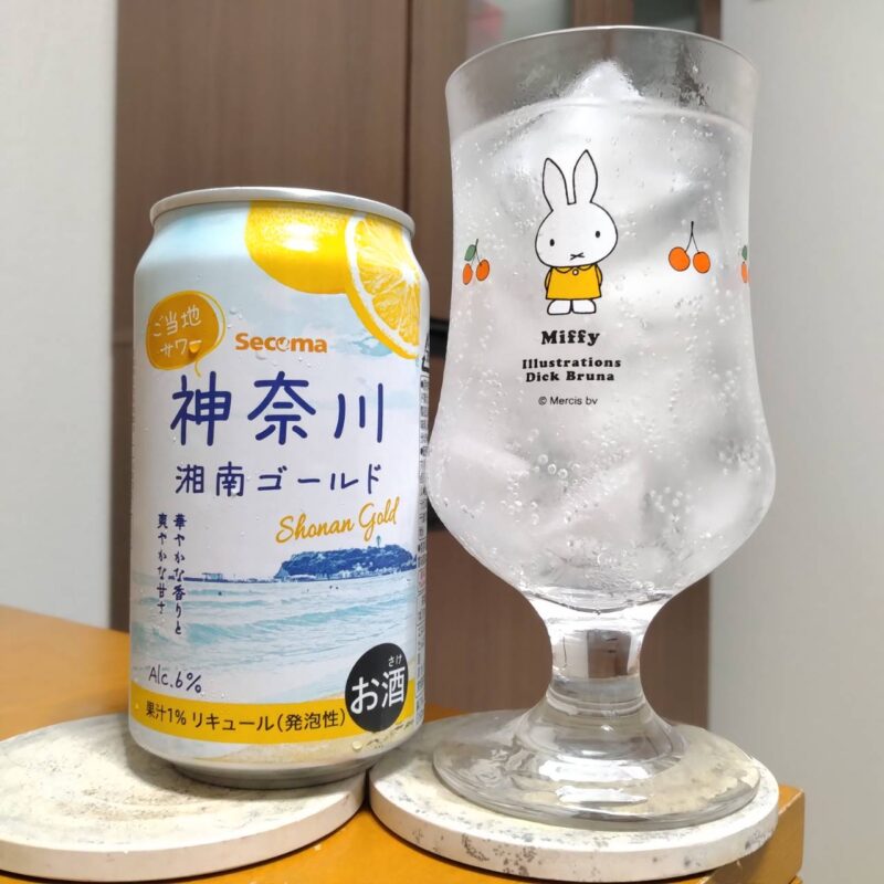 セコマウェルシア薬局限定神奈川湘南ゴールドとグラスに注いだセコマウェルシア薬局限定神奈川湘南ゴールド
