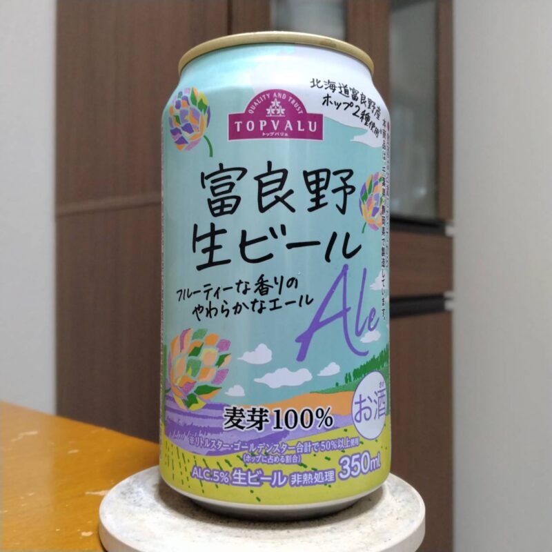 イオントップバリュ富良野生ビール