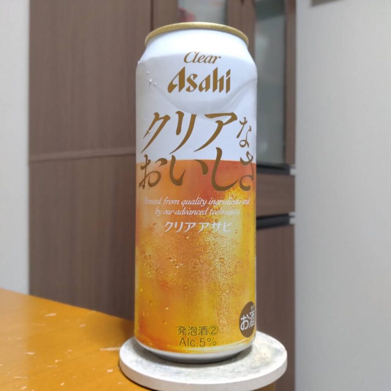 クリアアサヒ(その2)