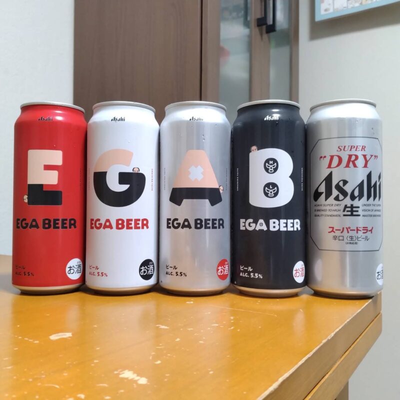 アサヒEGA BEERとアサヒスーパードライ