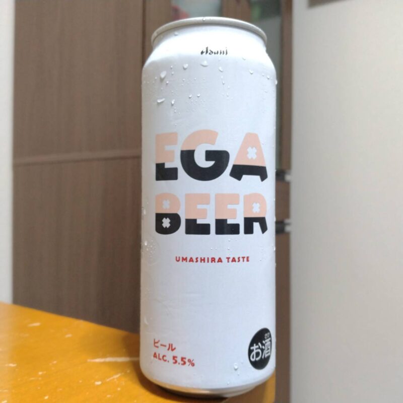 アサヒEGA BEER(その7)