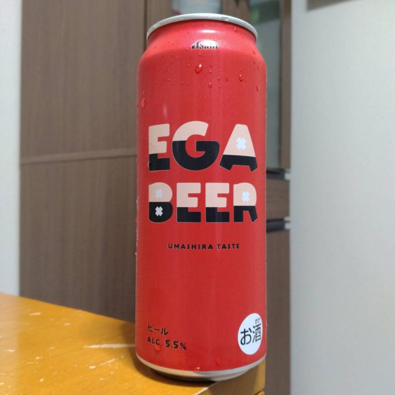  アサヒEGA BEER(その5)