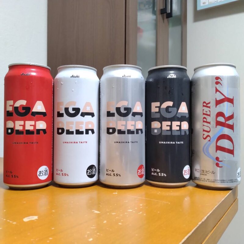 アサヒEGA BEERとアサヒスーパードライ(その2)