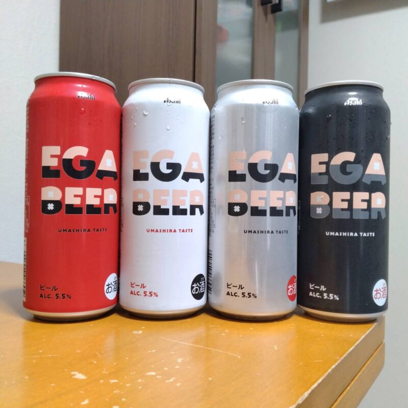 アサヒEGA BEER(その2)