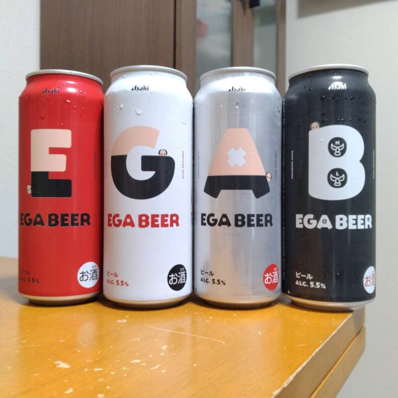 アサヒEGA BEER(その1)