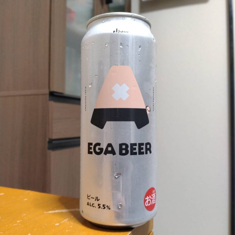 アサヒEGA BEER(その8)