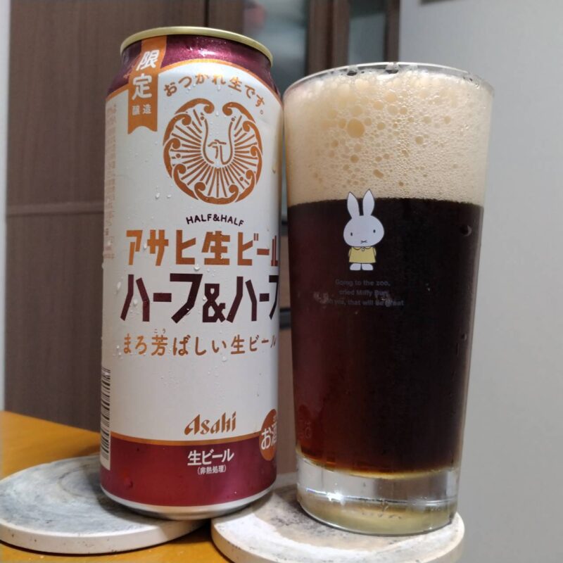 アサヒ生ビールハーフ＆ハーフとグラスに注いだアサヒ生ビールハーフ＆ハーフ