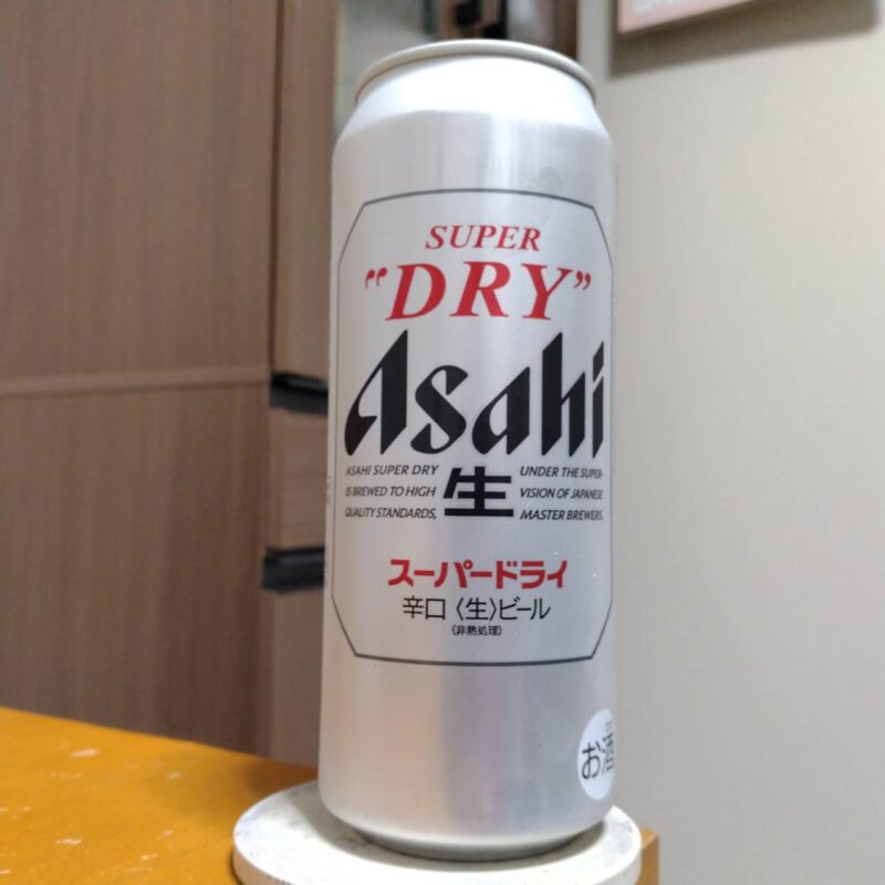 アサヒスーパードライ