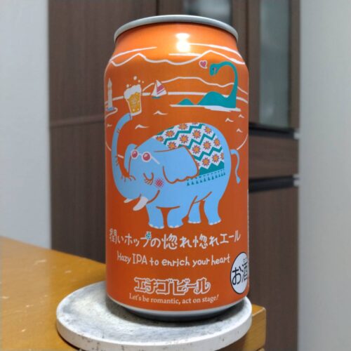 エチゴビール潤いホップの惚れ惚れエール