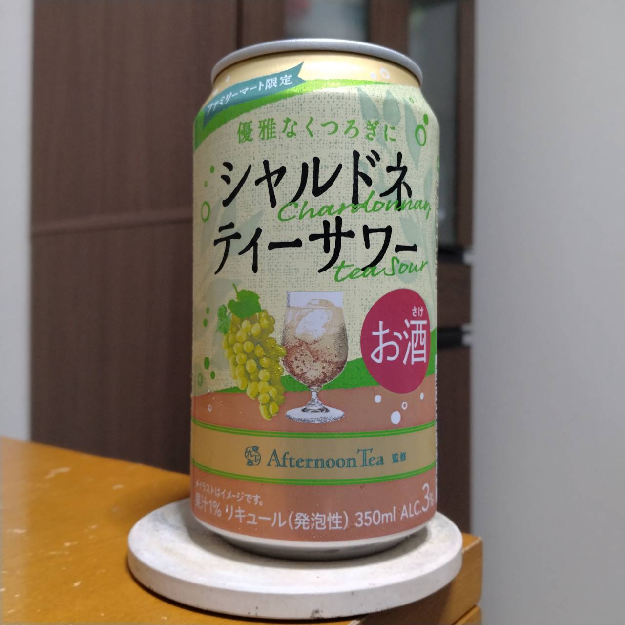 合同酒精ファミリーマート限定シャルドネティーサワー