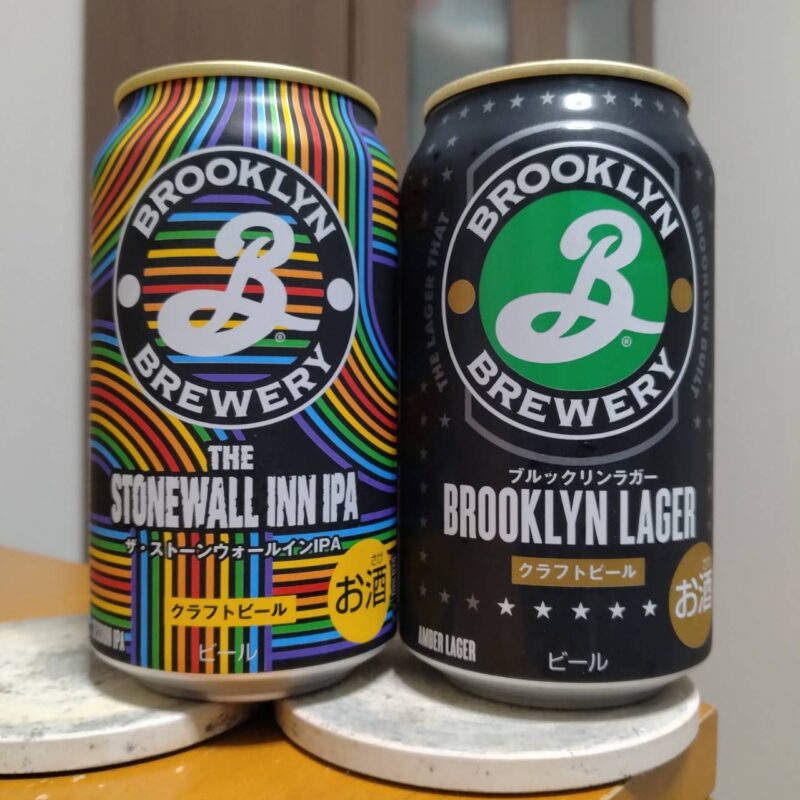 キリンブルックリン・ブルワリーThe Stonewall Inn IPAとキリンブルックリンラガー
