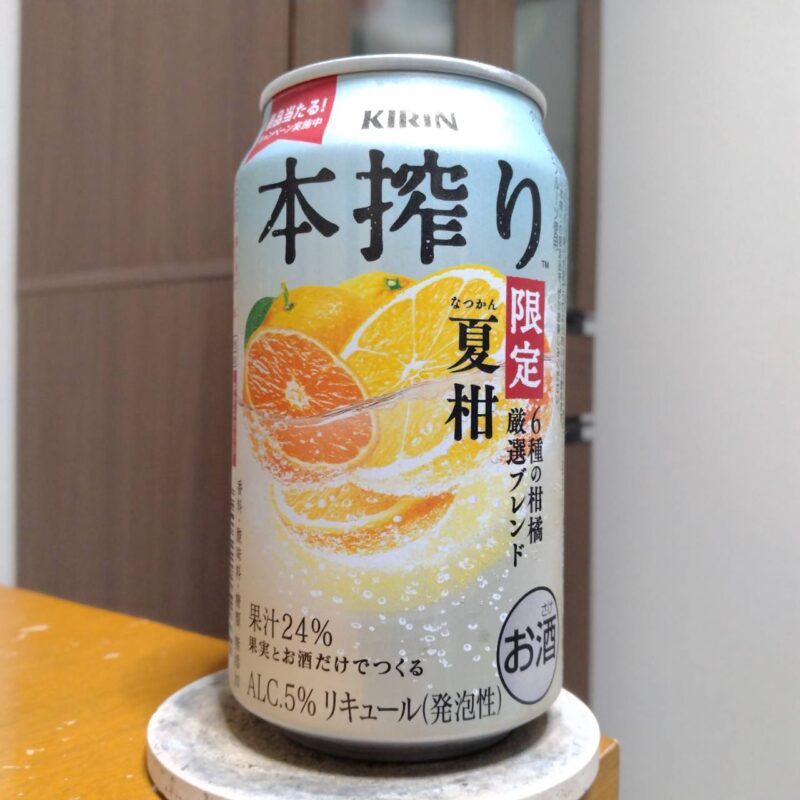 キリン本搾り™チューハイ夏柑6種の柑橘厳選ブレンド＜季節厳選＞