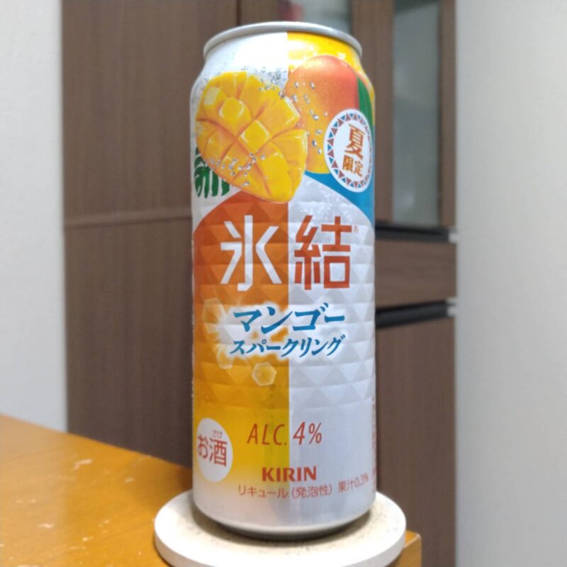 キリン氷結®マンゴースパークリング（期間限定）
