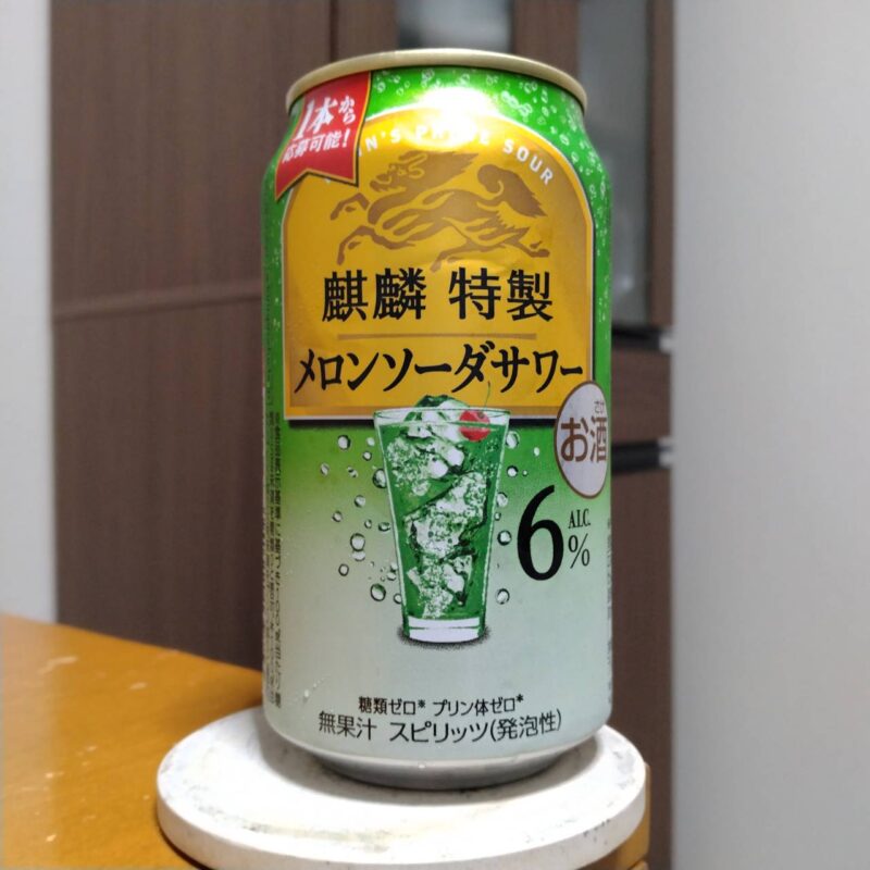 麒麟特製メロンソーダサワー