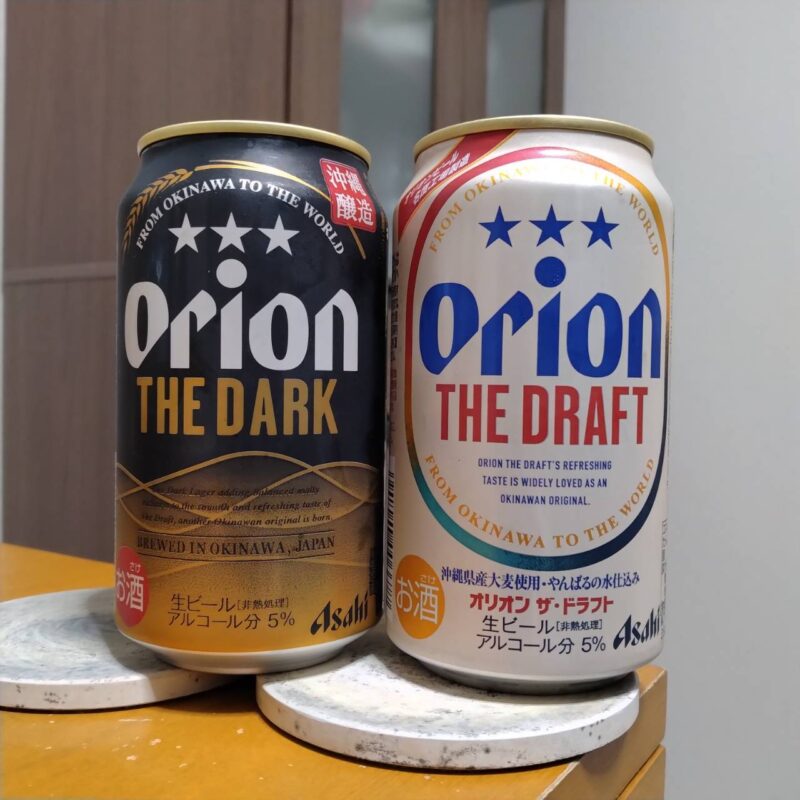 アサヒオリオン ザ・ダークとアサヒ・オリオン ザ・ドラフト