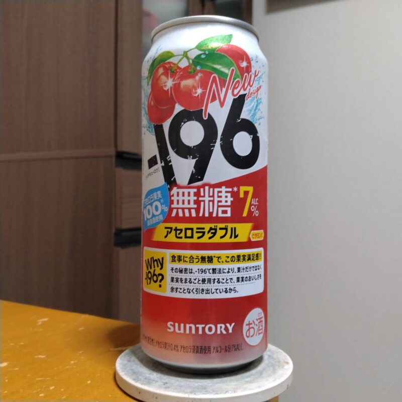 サントリー－196無糖〈アセロラダブル〉ALC.7%(その3)