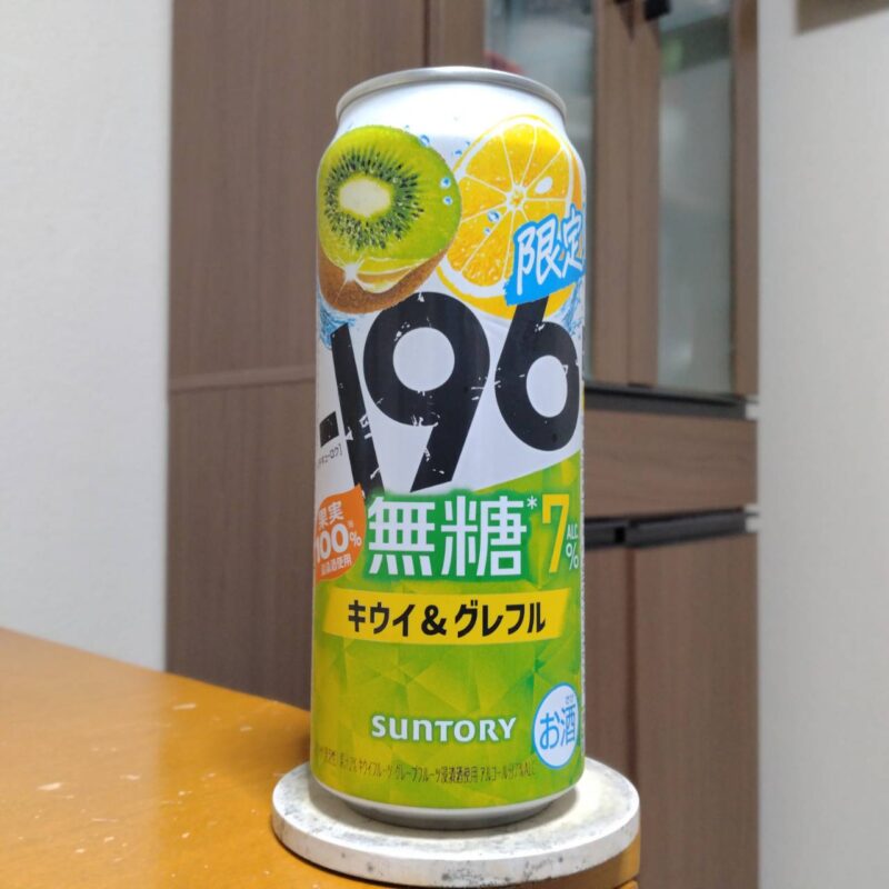 サントリー－196無糖〈キウイ＆グレフル〉ALC.7%
