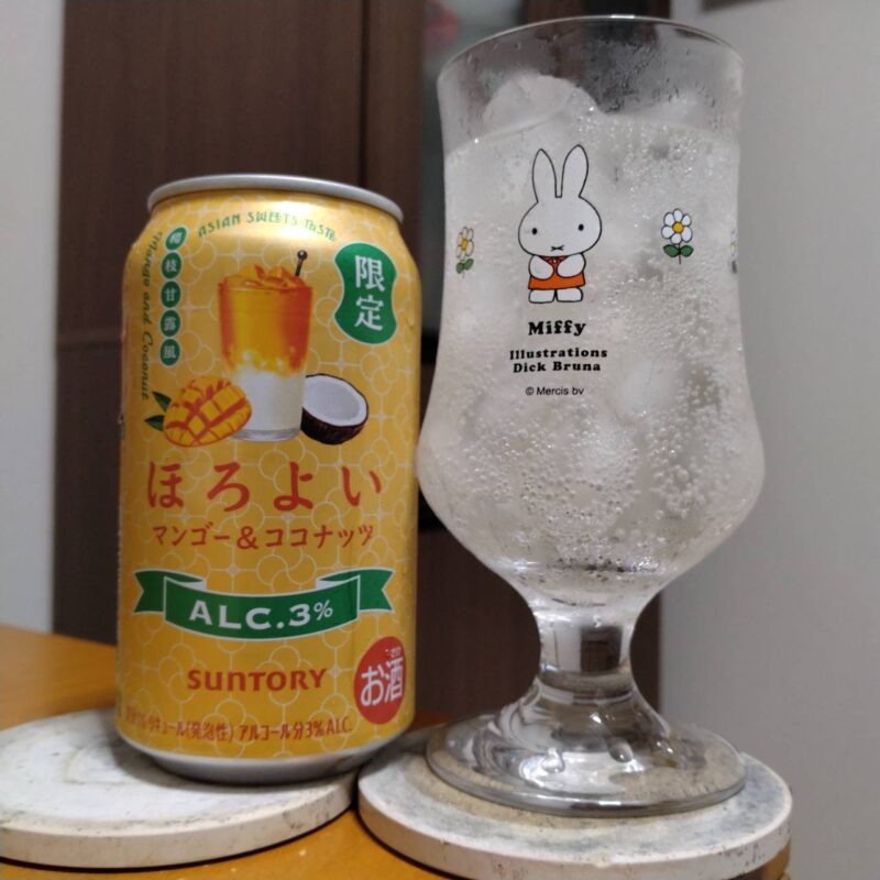 サントリーほろよい〈マンゴー＆ココナッツ〉とグラスに注いだサントリーほろよい〈マンゴー＆ココナッツ〉