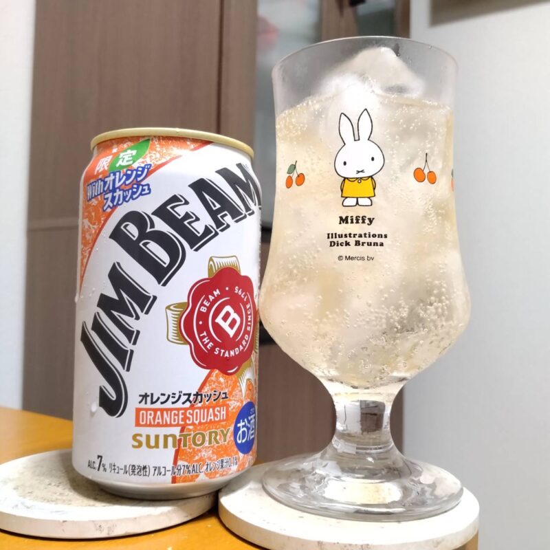 サントリージムビーム〈オレンジスカッシュ〉とグラスに注いだサントリージムビーム〈オレンジスカッシュ〉