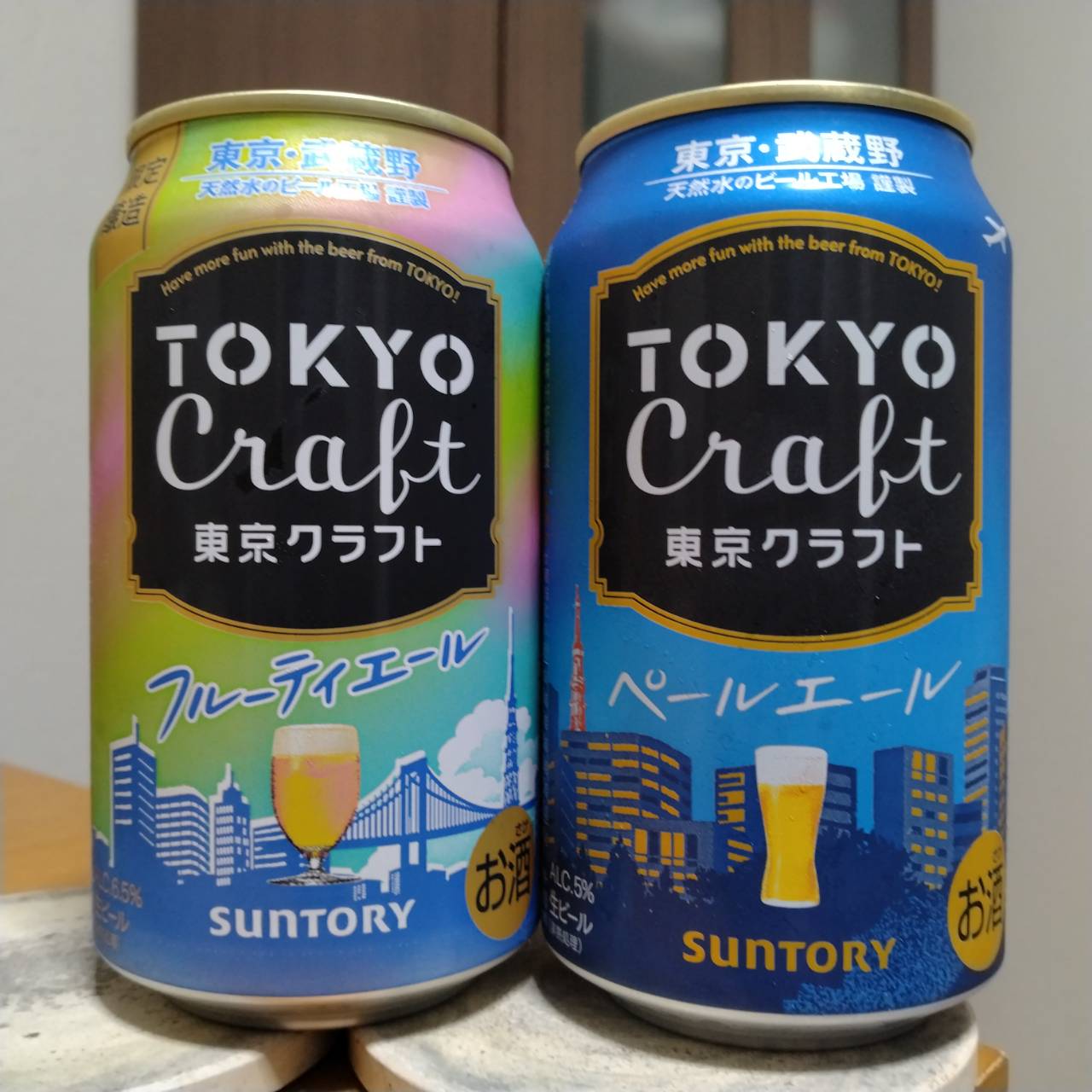 サントリー東京クラフト〈フルーティエール〉とサントリー東京クラフト〈ペールエール〉