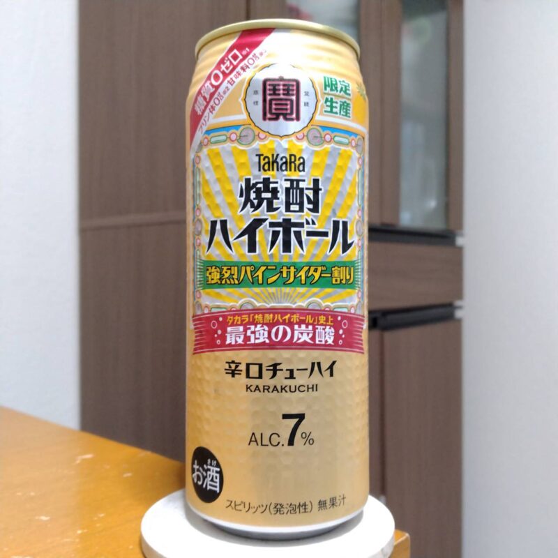 宝酒造タカラ「焼酎ハイボール」〈強烈パインサイダー割り〉