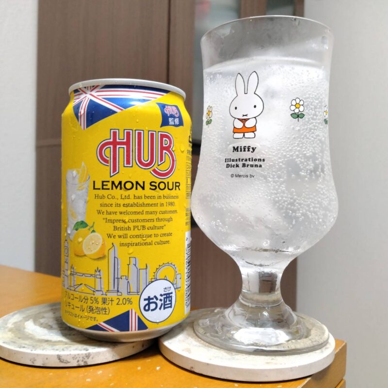 徳岡セブンイレブン限定HUB監修レモンサワーとグラスに注いだ徳岡セブンイレブン限定HUB監修レモンサワー