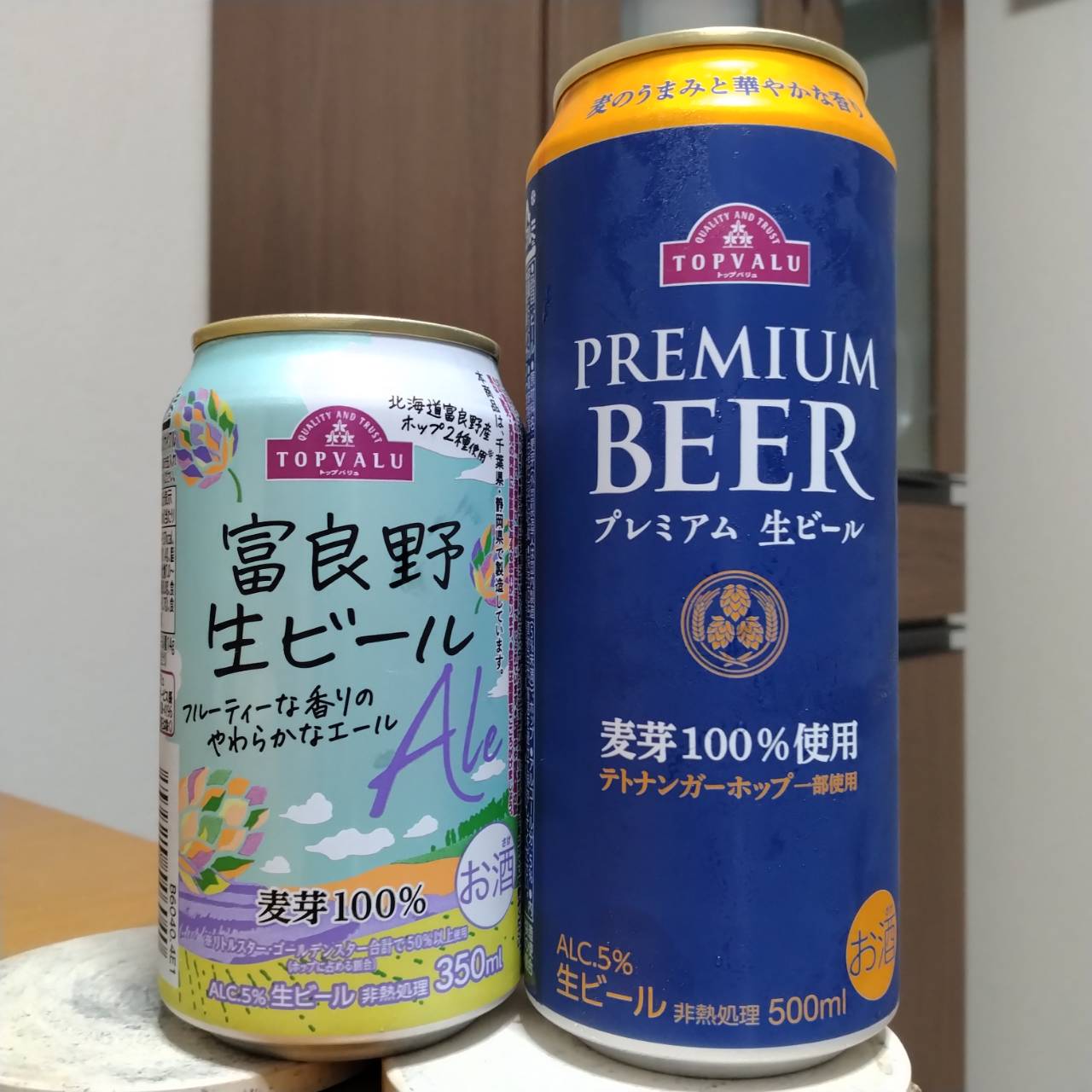 イオントップバリュ富良野生ビールとイオントップバリュプレミアム生ビール