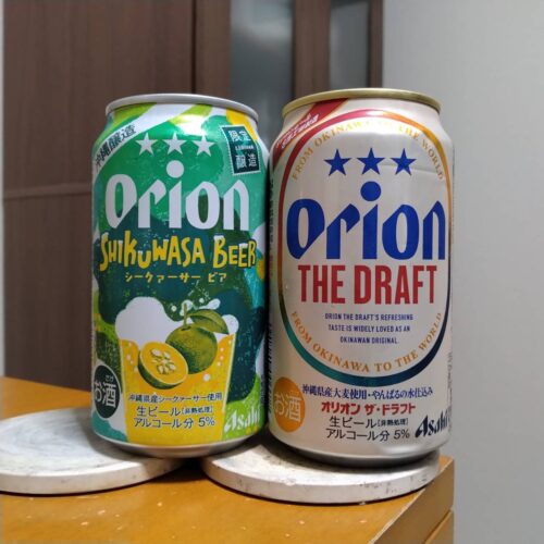 アサヒオリオン SHIKUWASA BEERとアサヒオリオン・ザ・ドラフト