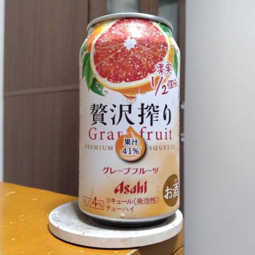 アサヒ贅沢搾りグレープフルーツ