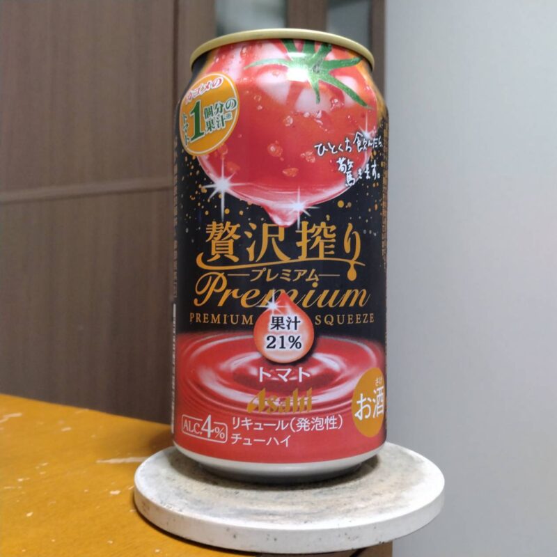 アサヒ贅沢搾りプレミアムトマト