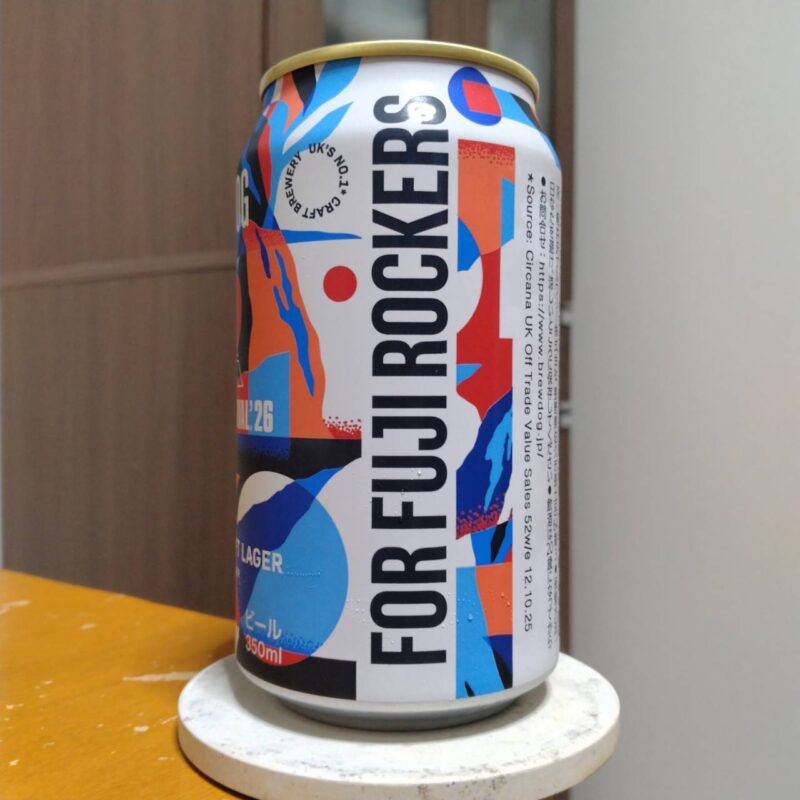 ブリュードッグFUJI ROCK CRAFT LAGER（フジロッククラフトラガー）その3