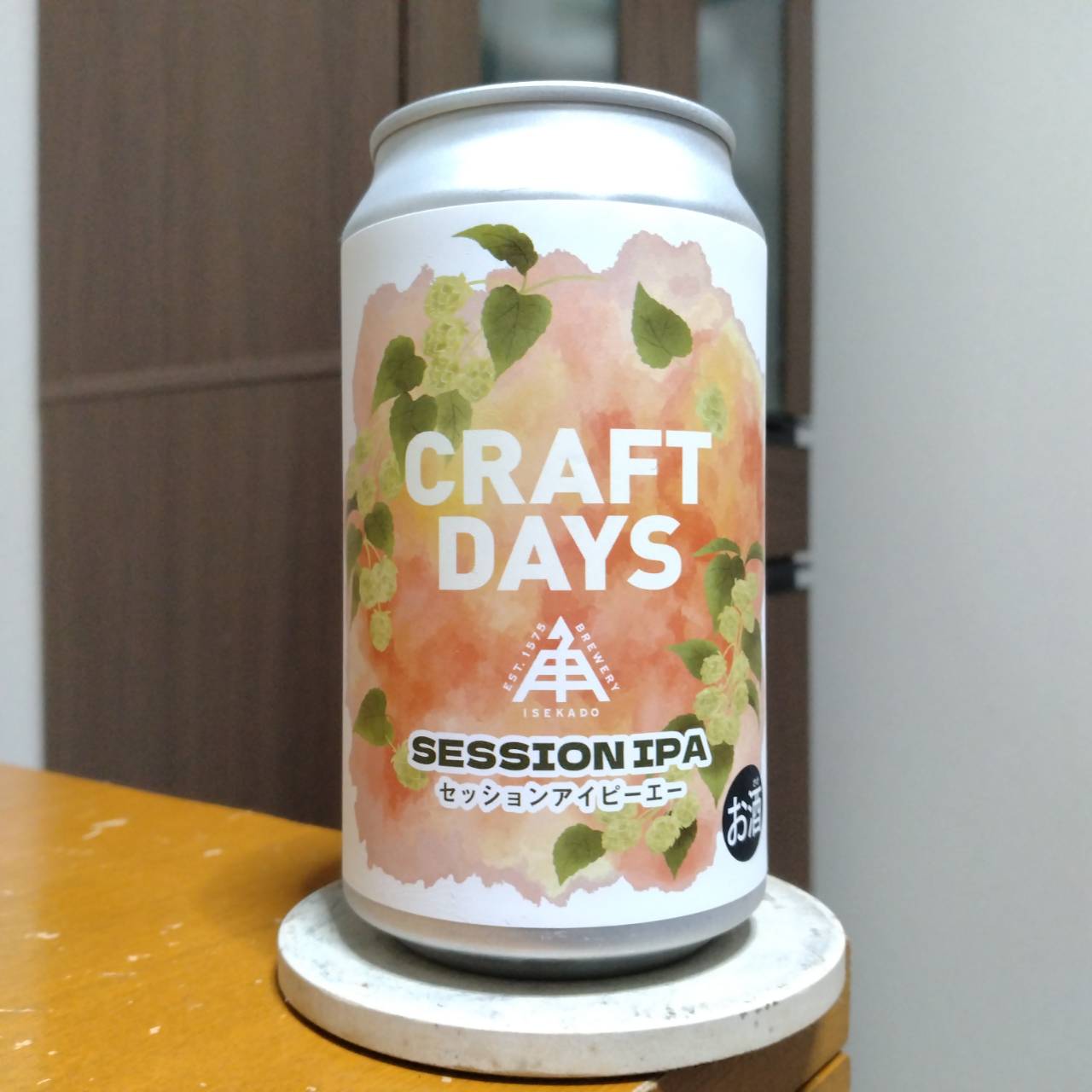 伊勢角麦酒イトーヨーカドーグループ限定CRAFT DAYS SESSION IPA