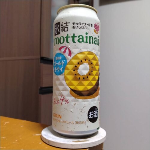キリン氷結®mottainaiゴールドキウイ（期間限定）