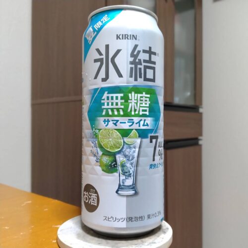 キリン氷結®無糖サマーライムALC.7%（期間限定）
