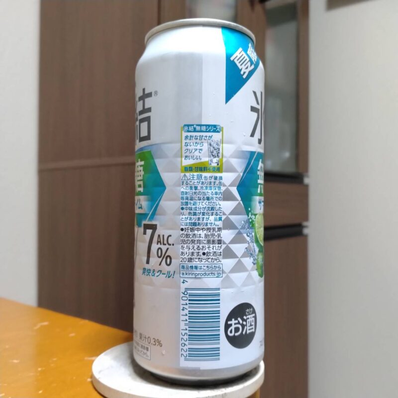 キリン氷結®無糖サマーライムALC.7%（期間限定）その2