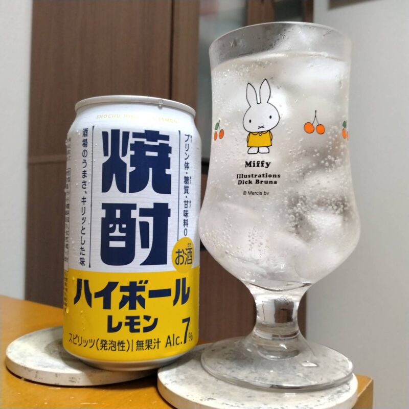 オーケー焼酎ハイボールレモンとグラスに注いだオーケー焼酎ハイボールレモン