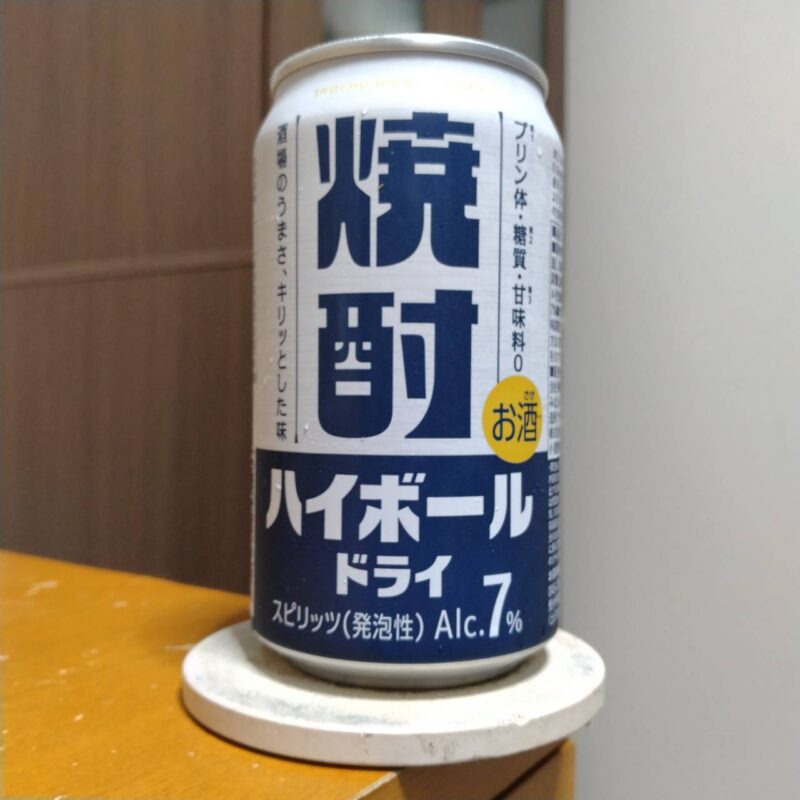オーケー焼酎ハイボールドライ