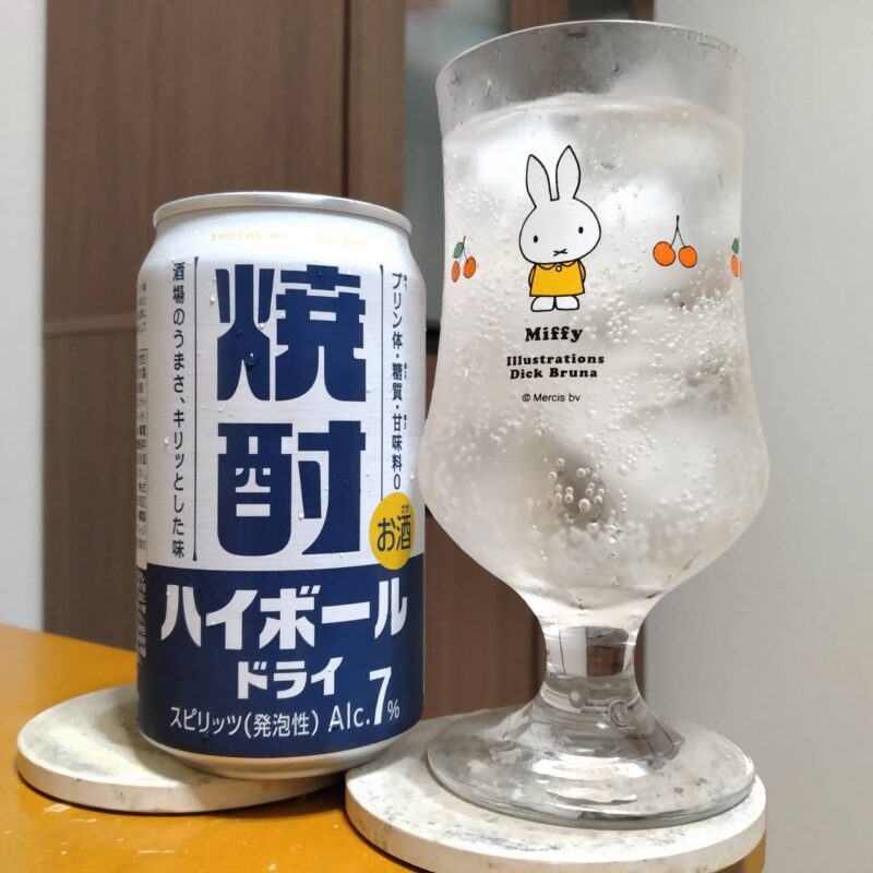 オーケー焼酎ハイボールドライとグラスに注いだオーケー焼酎ハイボールドライ
